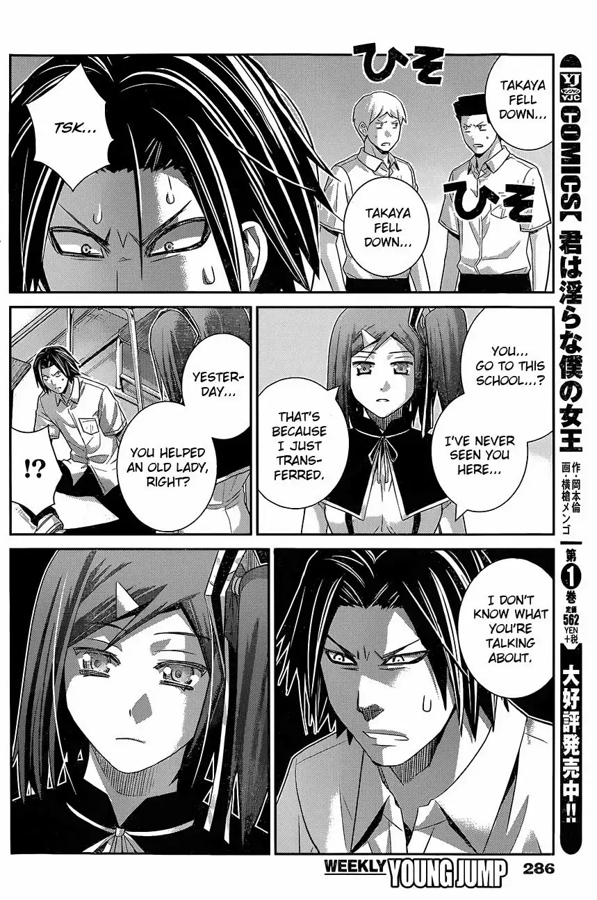 Gokukoku no Brynhildr Chapter 117 12